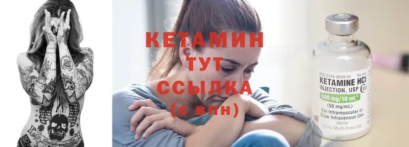 КЕТАМИН ketamine  shop какой сайт  Ликино-Дулёво  где продают наркотики 